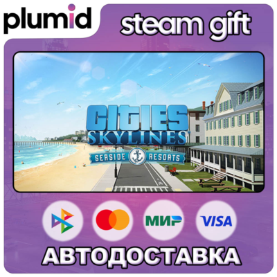 DLC Cities: Skylines - Content Creator Pack: Seaside Steam Gift / Россия + МИР / АВТО