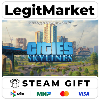 Cities: Skylines - Starter Deluxe Edition / Steam АВТО / РУ + МИР