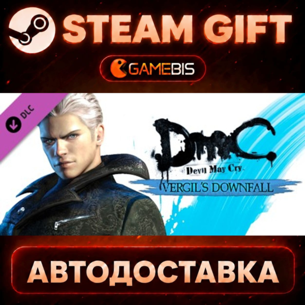 DmC Devil May Cry: Vergil´s Downfall (DLC) — Steam Gift | СТИМ ГИФТ | АВТОДОСТАВКА