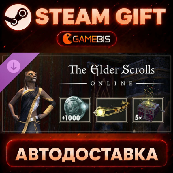 The Elder Scrolls Online: 10-Year Anniversary Pack (DLC) — Steam Gift | СТИМ ГИФТ | А