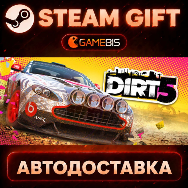 DIRT 5 — Steam Gift | СТИМ ГИФТ | АВТОДОСТАВКА