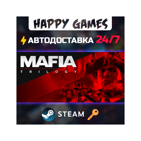 Mafia Trilogy Steam Ключ РФ+СНГ