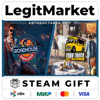 Roadhouse Simulator x Food Truck Simulator / Steam АВТО / РУ + МИР