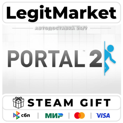 Portal Bundle / Steam АВТО / РУ + МИР