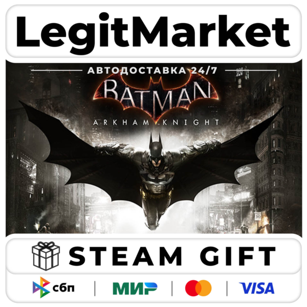 Batman: Arkham Knight Premium Edition / Steam АВТО / РУ + МИР