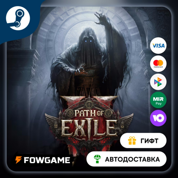 Path of Exile 2 Early Access Supporter Pack STEAM GIFT Выбор региона