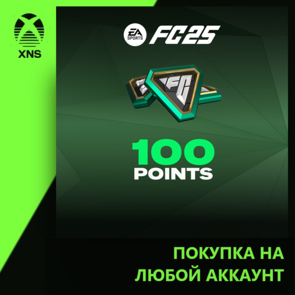 EA SPORTS FC™ 25 - FC Points 100 Xbox | Любой аккаунт