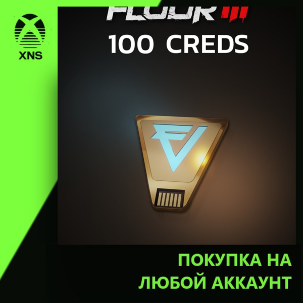 Killing Floor 3 — 100 Cred Pack Xbox | Любой аккаунт | Выбор издания