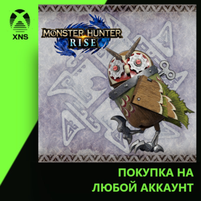 "Wind-up Cohoot" Cohoot outfit Xbox+PC | Любой аккаунт