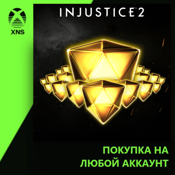 Source Crystals Xbox | Любой аккаунт