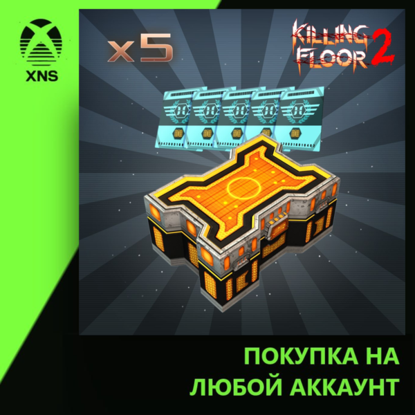 Horzine Supply Weapon Crate | Series #16 Bronze Bundle Pack Xbox | Любой аккаунт