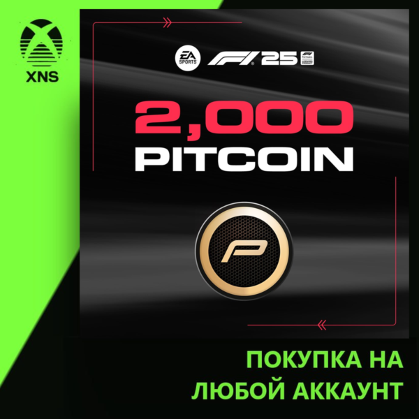 F1® 25: 2,000 PitCoin Xbox | Любой аккаунт | Выбор издания