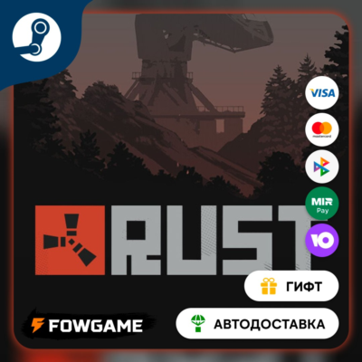 🟡 Rust Voice Props Pack 🎁 STEAM GIFT 🚀 Выбор региона ⚡ АВТОДОСТАВКА