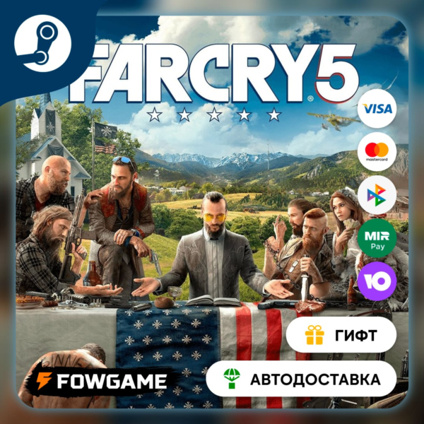 Far Cry… Gold + Far Cry New Dawn Deluxe Bundle STEAM GIFT Выбор региона