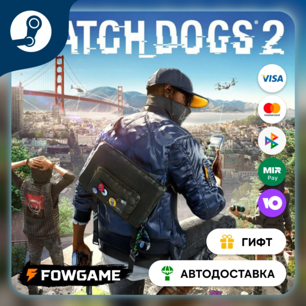 🟡 Watch_Dogs® 2 Bay Area Thrash Pack 🎁 STEAM GIFT 🚀 Выбор региона