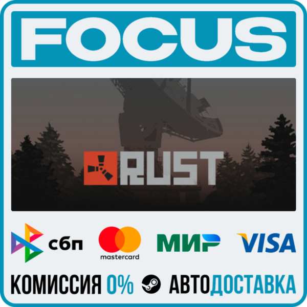 Rust STEAM RU/МИР • АВТО