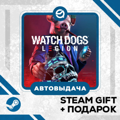 Watch Dogs: Legion Gold Edition • GLOBAL