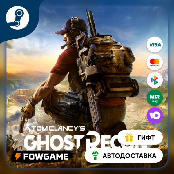 Tom Clancy´s Ghost Recon® Wildlands Narco Road STEAM GIFT Выбор региона