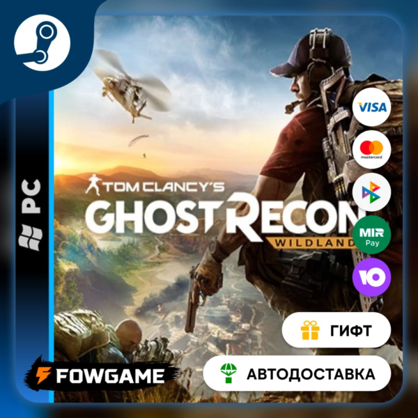 Tom Clancy´s Ghost Recon® Wildl… Fallen Ghosts STEAM GIFT Выбор региона