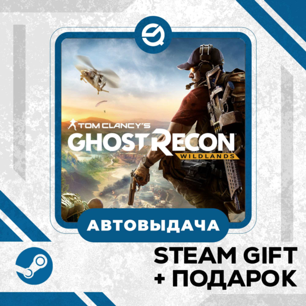 Tom Clancy´s Ghost Recon® Wildlands • GLOBAL (БЕЗ RU)