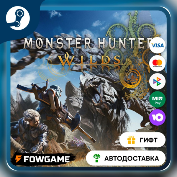 🟡 Monster Hunter Wilds Cosmetic DLC Pack 4 🎁 STEAM GIFT 🚀 Выбор региона