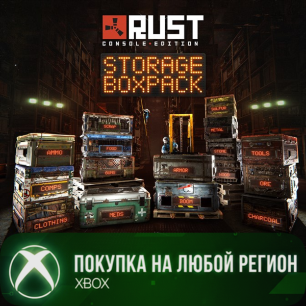 Rust Console Edition X|S — Storage Box Pack XBOX
