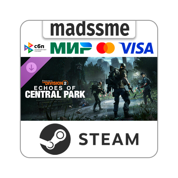 Tom Clancy’s The Division 2 — Echoes of Central Park DLC * RU/KZ/СНГ/TR/CN/AR/IN/BR