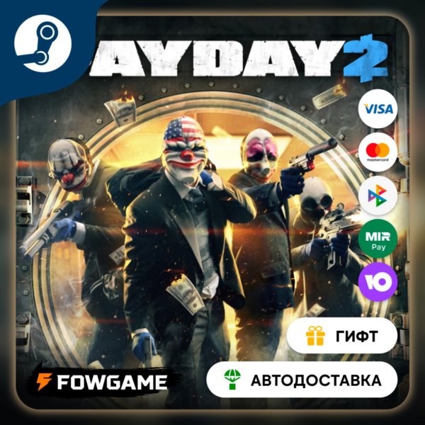 🟡 PAYDAY 2 Espionage Weapon Pack 🎁 STEAM GIFT 🚀 Выбор региона ⚡ АВТОДОСТАВКА