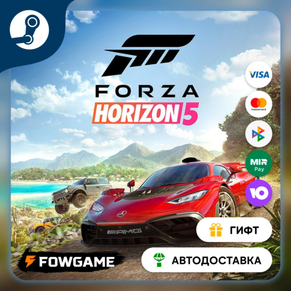 🟡 Forza Horizon 5 Universal Icons Car Pack 🎁 STEAM GIFT 🚀 Выбор региона
