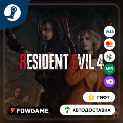 🟡 Resident Evil 4 Leon Costume & Filter 'Hero' 🎁 STEAM GIFT 🚀 Выбор региона
