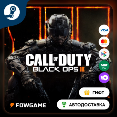 🟡 Call of Duty®: Black Ops… Zombies Deluxe (RoW) 🎁 STEAM GIFT 🚀 Выбор региона