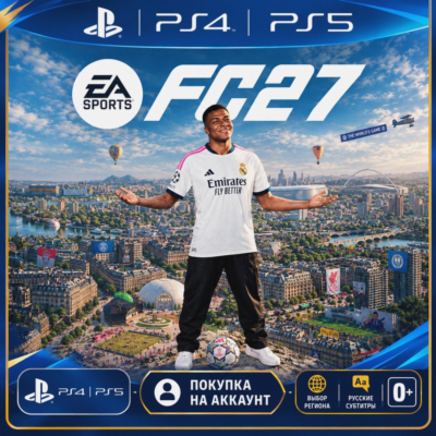 EA Sports FC 27 (PS5) - ВЫБОР РЕГИОНА | FIFA 27 | ФИФА
