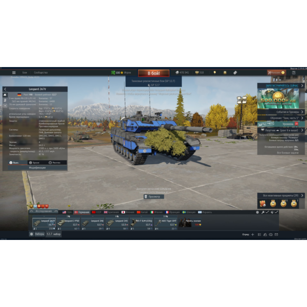 АККАУНТ WAR THUNDER ПОД КЛЮЧ С ПОЧТОЙ (Германия 12.7, СССР 12.7, Премиум техника)