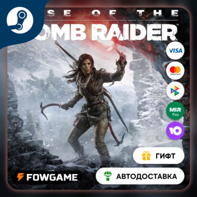 🟡 Rise of the Tomb Raider™ 20 Year Celebration 🎁 STEAM GIFT 🚀 Выбор региона