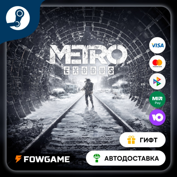 Metro Exodus Sam´s Story STEAM GIFT Выбор региона АВТОДОСТАВКА
