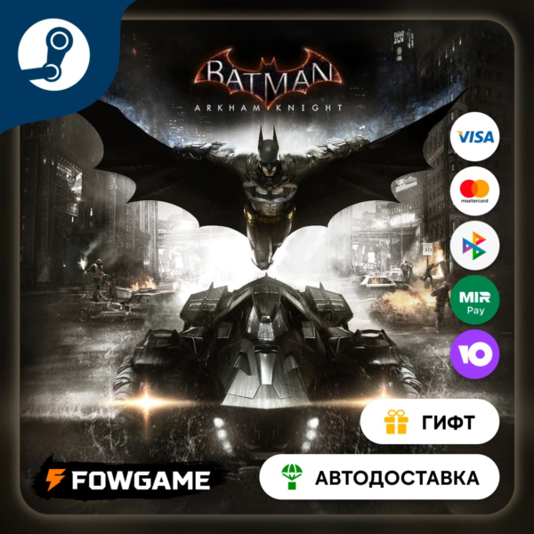 Batman… Season of Infamy Most Wanted Expansion STEAM GIFT Выбор региона