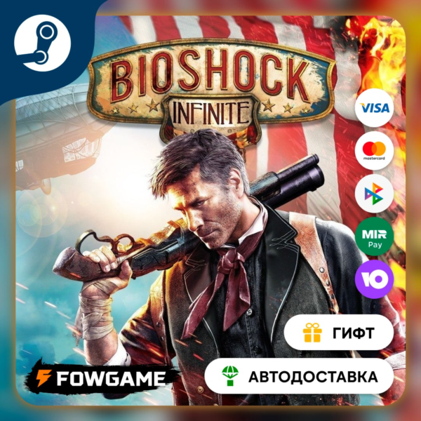 BioShock Infinite Burial at Sea Episode One STEAM GIFT Выбор региона