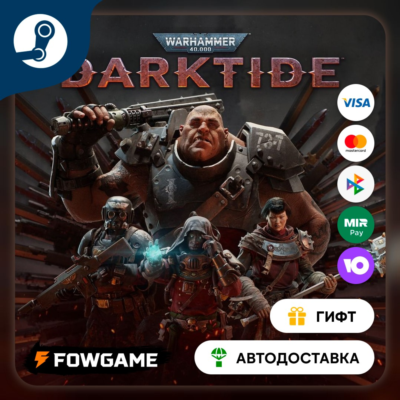 🟡 Warhammer 40,000: Darktide Imperial Upgrade 🎁 STEAM GIFT 🚀 Выбор региона