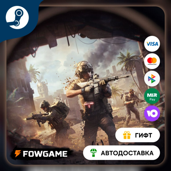 Insurgency: Sandstorm 1 Year Anniversary STEAM GIFT Выбор региона