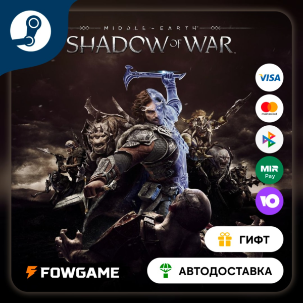 Middle-earth™: Shadow of War™ Expansion Pass STEAM GIFT Выбор региона