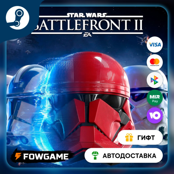 STAR WARS™ Battlefront™ II Celebration STEAM GIFT Выбор региона