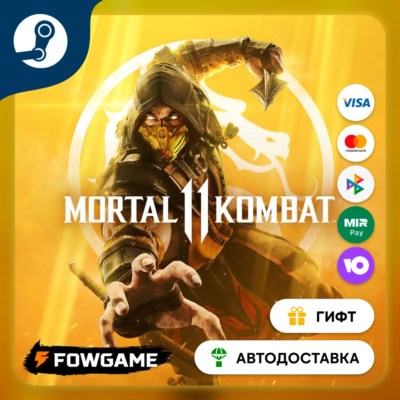 🟡 Mortal Kombat 11 🎁 STEAM GIFT 🚀 Выбор региона ⚡ АВТОДОСТАВКА