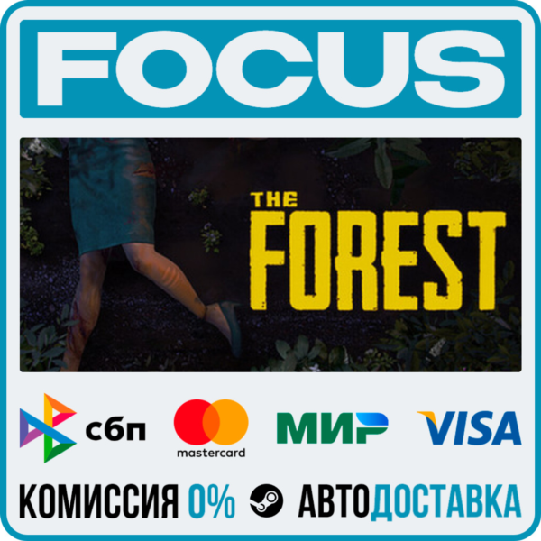 The Forest STEAM RU/МИР • АВТО