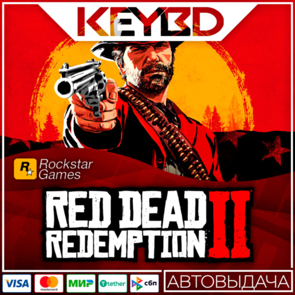 Red Dead Redemption 2 +ВЫБОР ИЗДАНИЯ · КЛЮЧ Rockstar Launcher