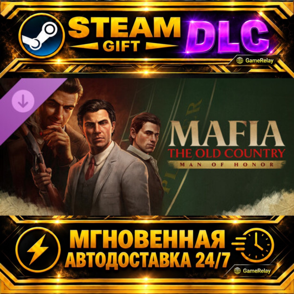 Mafia: The Old Country — Man of Honor · DLC · STEAM GIFT · АВТОДОСТАВКА