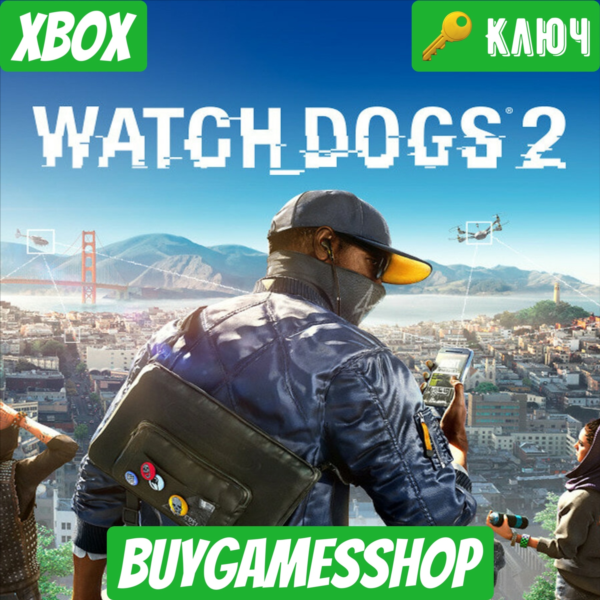 WATCH DOGS 2 XBOX ONE/X|S КЛЮЧ
