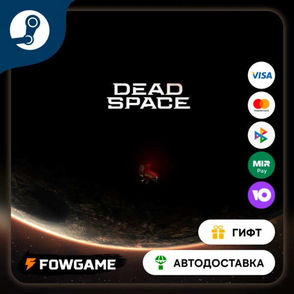 Dead Space Digital Deluxe Upgrade STEAM GIFT Выбор региона