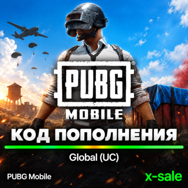 [АВТОВЫДАЧА] Код пополнения PUBG Mobile UC (GLOBAL). НИЗКАЯ ЦЕНА