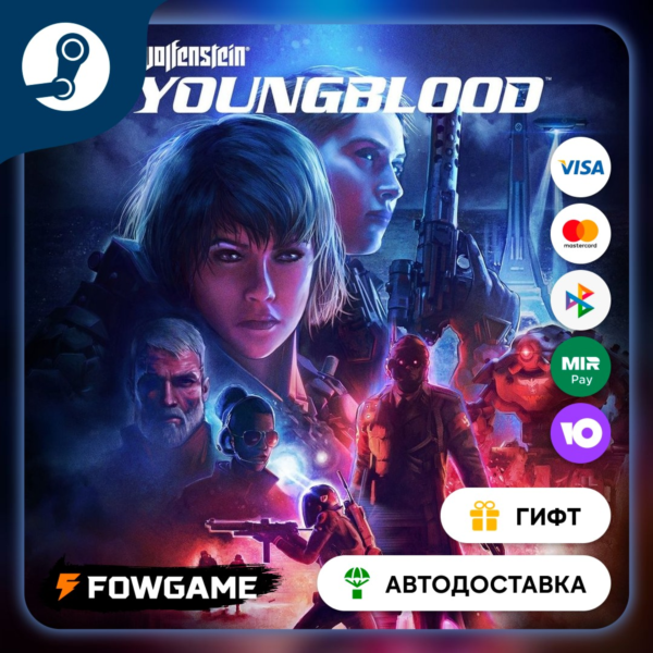 Wolfenstein: Youngblood STEAM GIFT Выбор региона АВТОДОСТАВКА