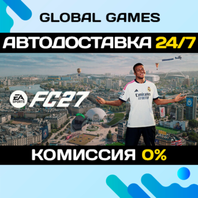 EA SPORTS FC™ 27 Ultimate Edition STEAM GIFT 🚀АВТОДОСТАВКА